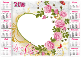 Календарь романтический с розами