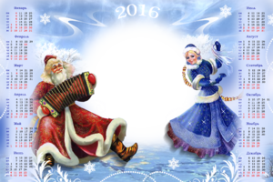Календарь с танцующей Снегурочкой