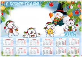 Новогодний календарь для детей