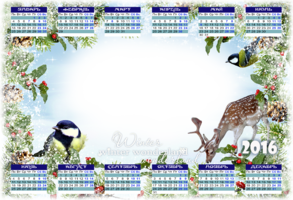 Зимний календарь с оленем