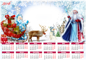 Фото календарь с Дедом Морозом